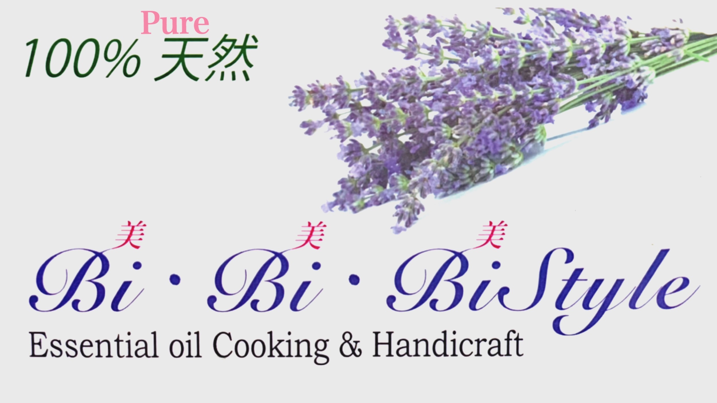 BiBiBiStyleの紹介写真