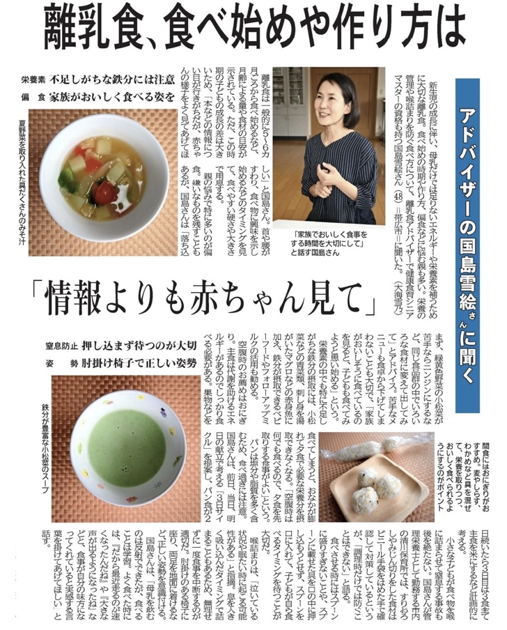 Smile Dinning の紹介写真